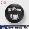Wilson威尔胜NBA DRV ENDURE室内外通用黑白篮球PU成人标准7号球 WZ3011903CN7-7号球